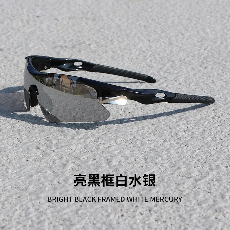 New cycling glasses, windproof goggles, Duqiao glasses, sunglasses, men's and women's sunscreen