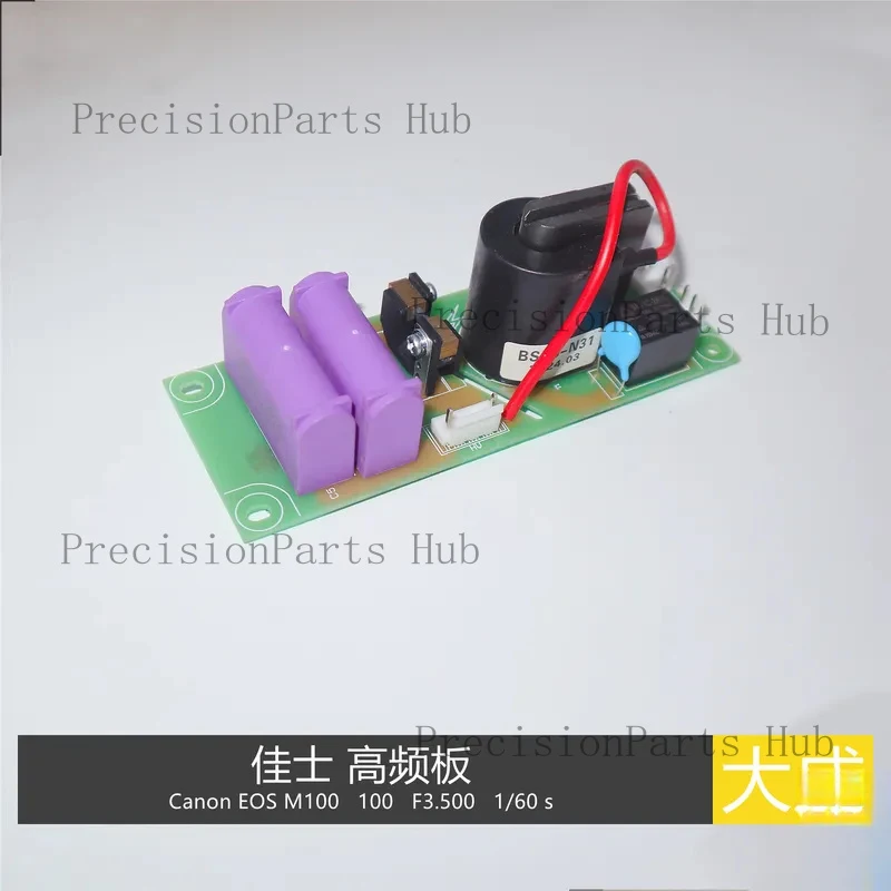 24V LGK Welding Machine, High-frequency Board, Plasma Arc Ignition Plate, Arc Striking Board