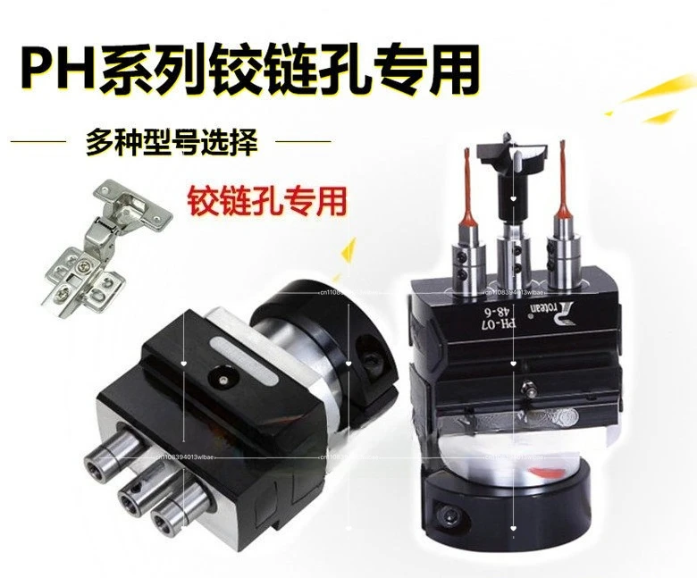 

Hinge Drill Head, Hinge Woodworking Row Drill Bag, Multi-axis, Special for Hinge Holes