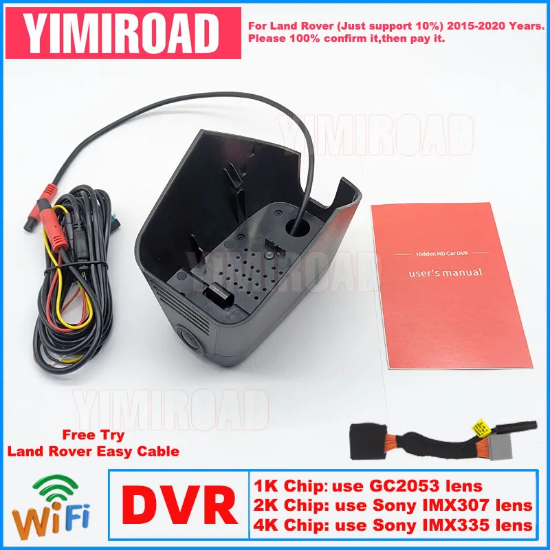 

Новый автомобильный видеорегистратор Plug and Play 1K 2K 4K LR05 для Land Rover Range Rover Sport Evoque Discovery 5 F-TYPE 2015-2020