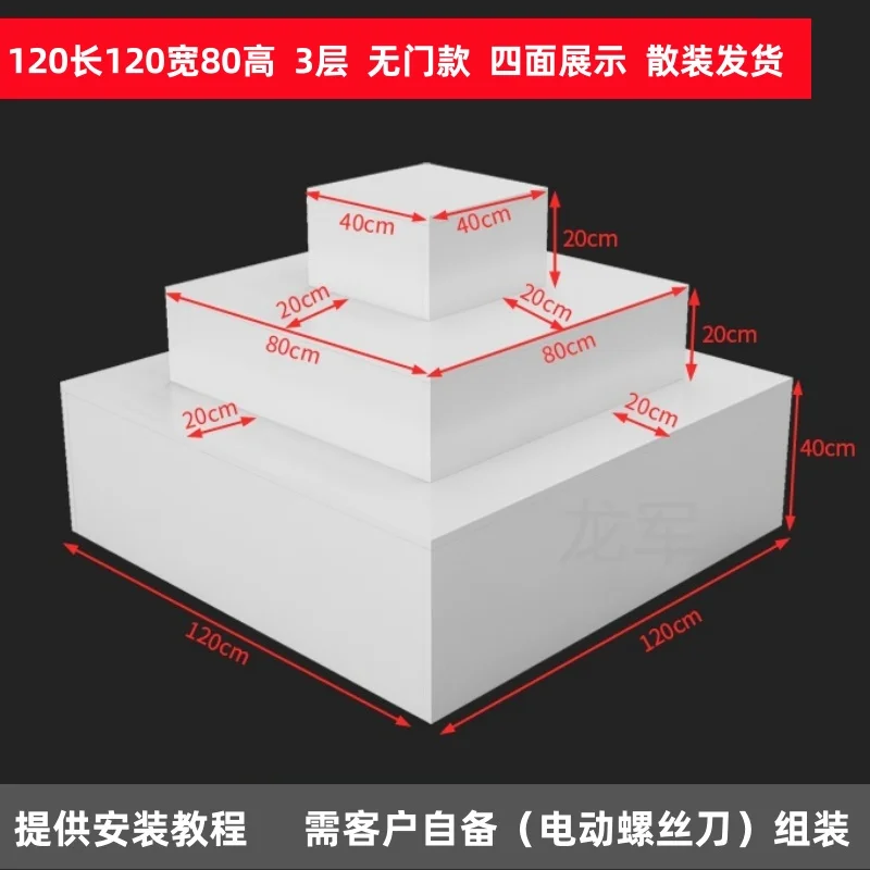 Supermarket Zhongdao Stand Cosmetics D Maternal and Infant Store Stack Head Promotion Table Shoe Gift Rack Display Cabinet