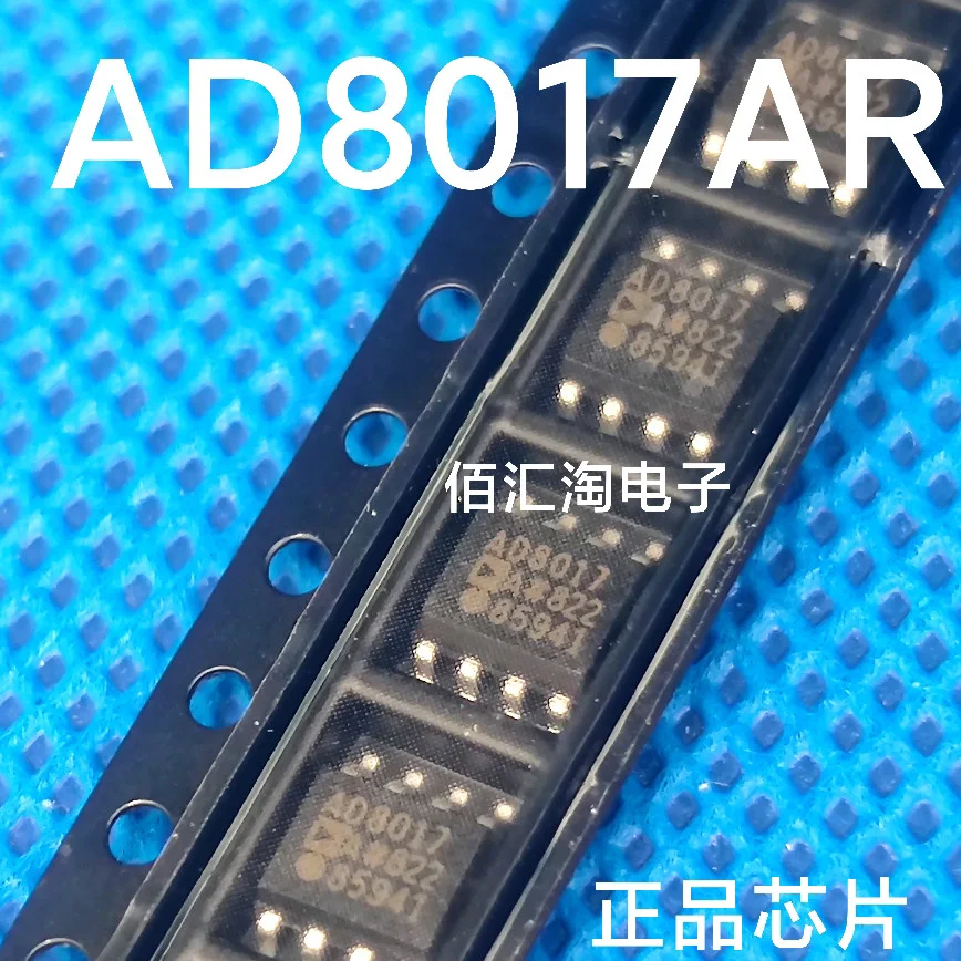 AD8017AR  AD8017ARZ  Brand new genuine produc:SOIC-8