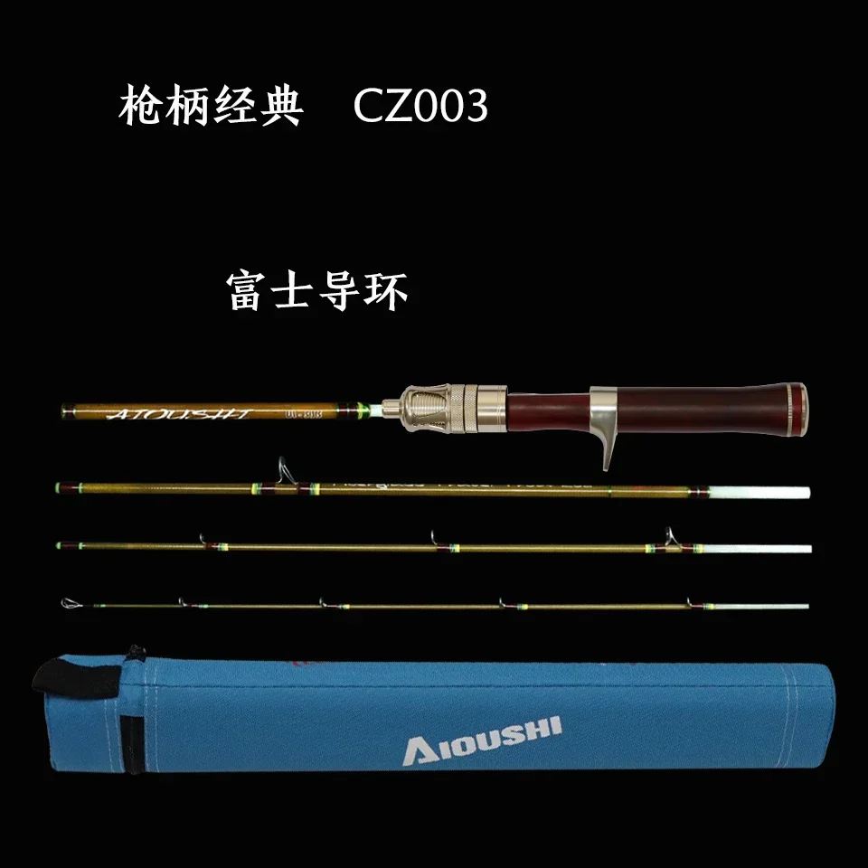 AIOUSH-Portable Horse Mouth Rod with Microobject UL Glass Fiber, Solid Wood, , Third Generation