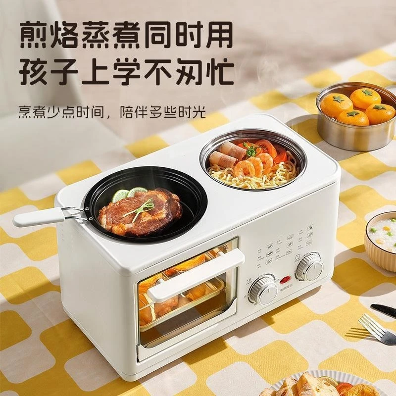 Four-in-one breakfast machine, household multi-function pan for frying steak, toast, frying, cooking pot