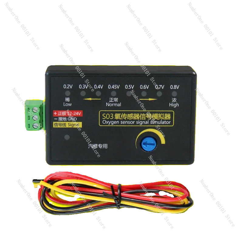 

S03 oxygen sensor signal emulator analog four-wire oxygen sensor signal adjustable voltage automotive detector
