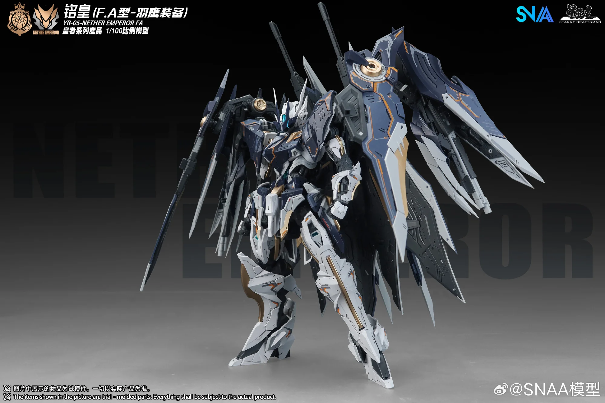【In Stock】SNAA MG 1/100 YR-05 Nether Emperor FA Full Armor Ver. Assembly Model Kit Action Figure Robot Plastic Model Toy Gifts