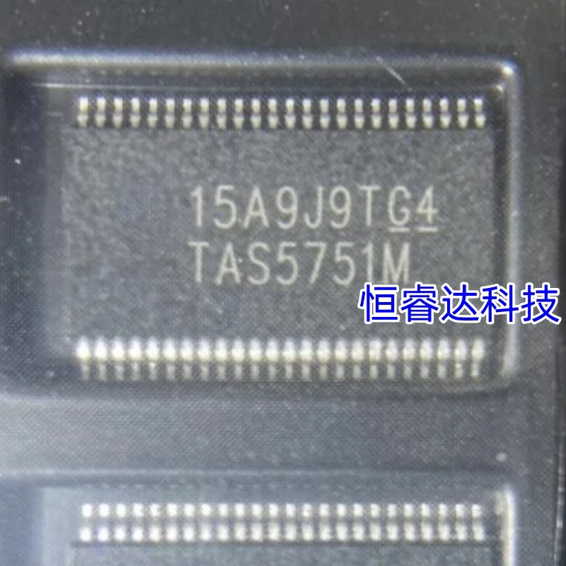 2PCS/LOT TAS5751MDCAR TAS5751M 100% Original Brand New