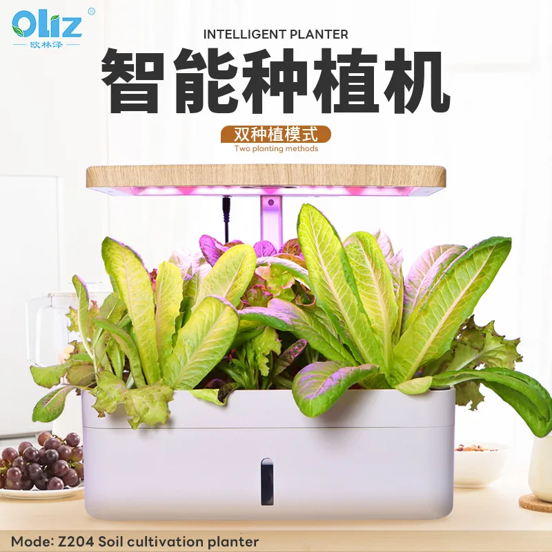 Vegetable Planter Soil Planter Intelligent Flower Pot Indoor Vegetable Planter
