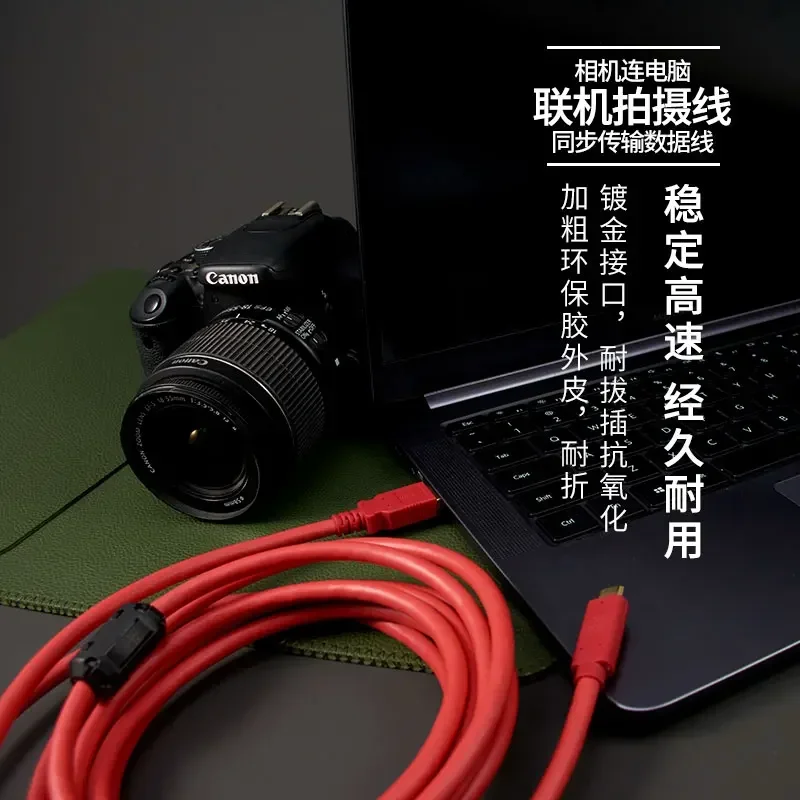 TypeC to USB3.0 Camera Cable 3m 5m 8m for cannon EOS R RP SONY a7m3 R3 A7R4 Tethered shooting line camera to computer