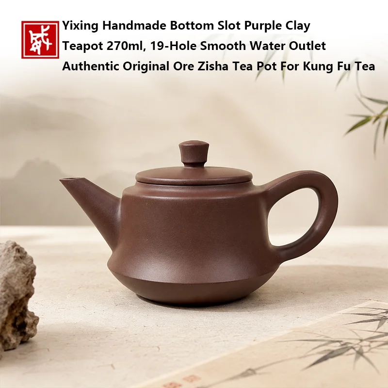 

270ml Handmade Yixing Zisha Teapot Purple Clay Green Mud Kung Fu Tea Pot with 19 Hole Water Outlet Bottom Slot
