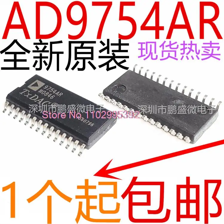 AD9754ARZ AD9754AR AD9754A AD9754 SOP-28 оригинал, фотосессия. Power IC