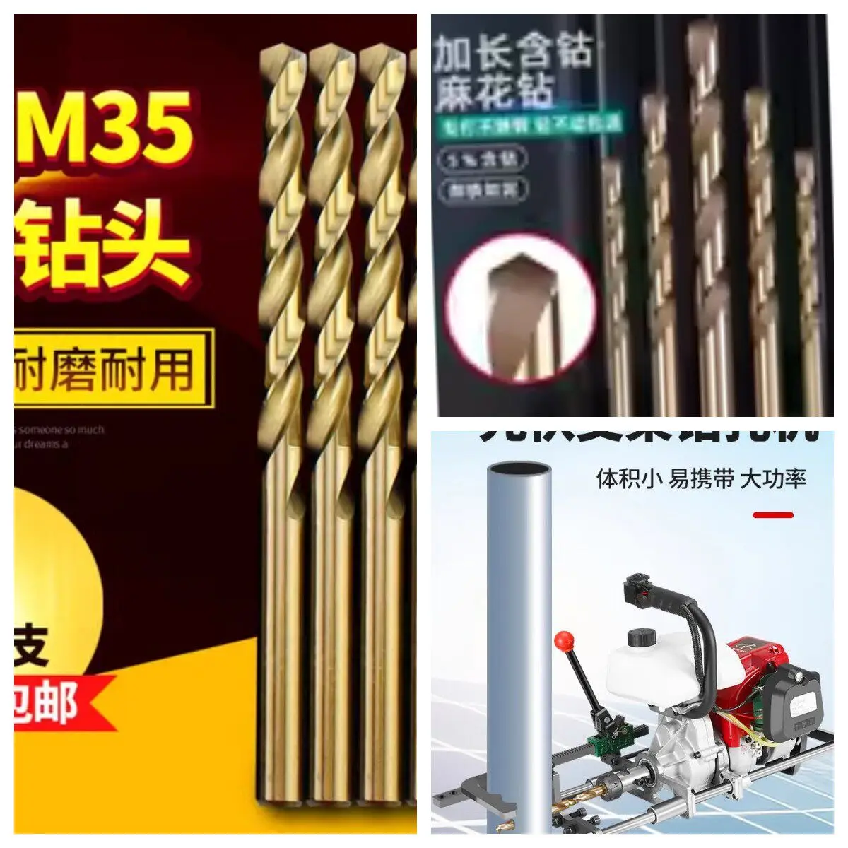 M35 cobalt-containing extended drill bit stainless steel special deep hole twist drill high strength