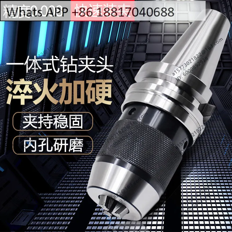 1PC integrated drill chuck tool holder milling machine R8 handle - APU CNC straight shank drill BT40