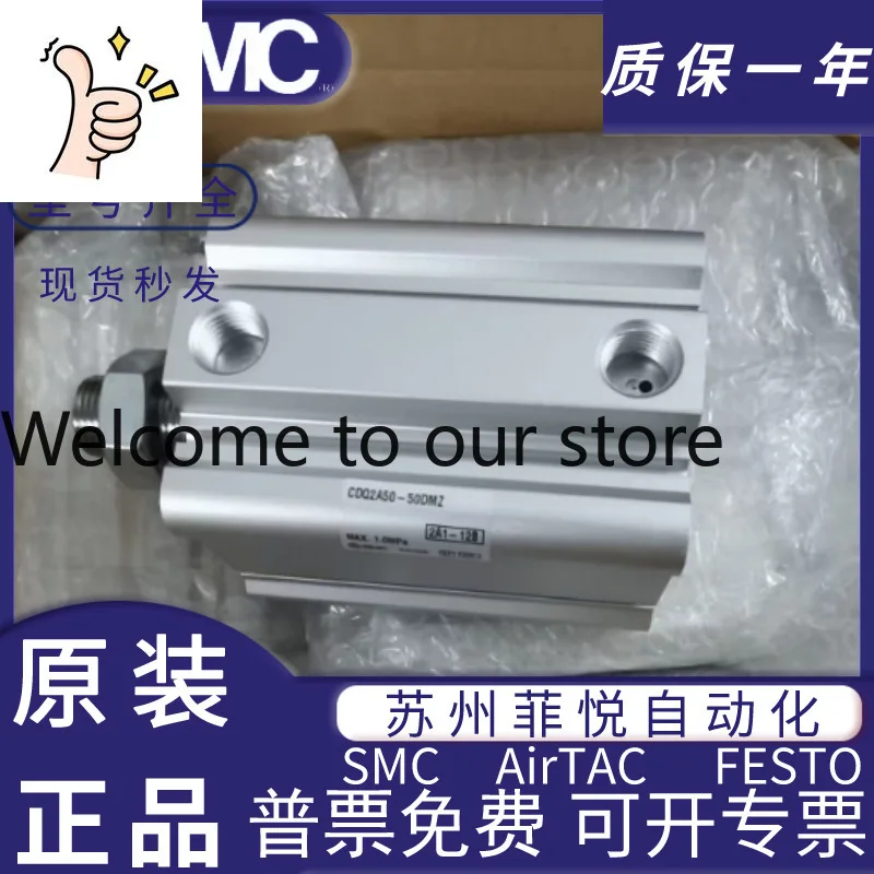 SMC Thin Cylinder CQ2B/CDQ2B12/16/63-10/15/20/25/30/40/5 0/75/D Z