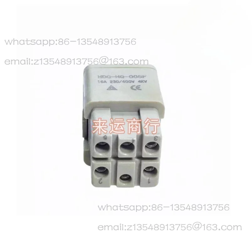 In stock, universal six-core square handle connection plug connector for high-altitude scissor lift equipment