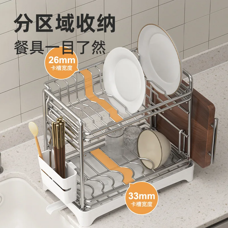 رف تصريف أطباق من الفولاذ المقاوم للصدأ 304، كونترتوب منزلي متعدد الوظائف، تخزين أطباق رف المطبخ المفلترة للمياه #4