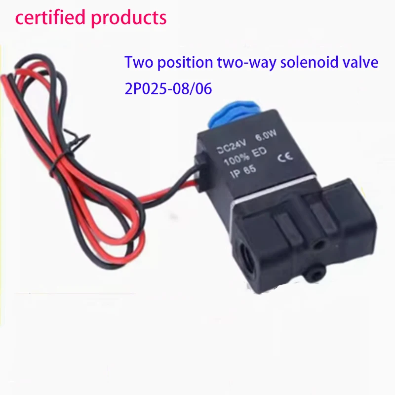 2V025-06 2/3-Way NC NO Plastic Electromagnetic Valve DC24V AC220V DC12V for Air Pump Compressor Exhaust