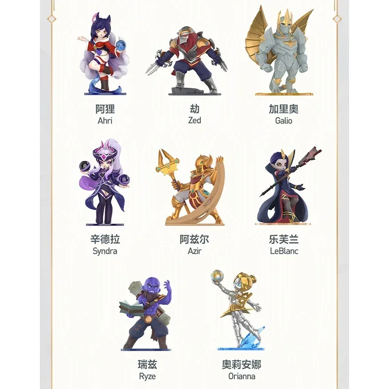 POP MART League of Legends Midlane Icons Blind Box 1/12 PVC Figure