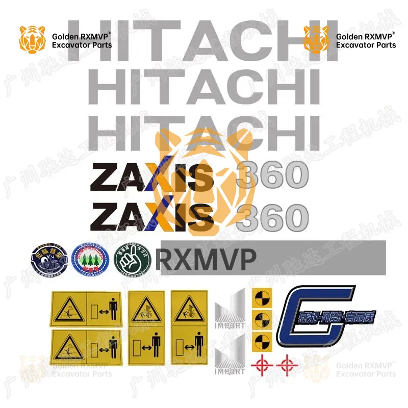 For Hitachi zax200 ex210 ex230 ex240 ex250 ex270 ex300 ex330 360-3g car logo Fuel tank rear cover logo