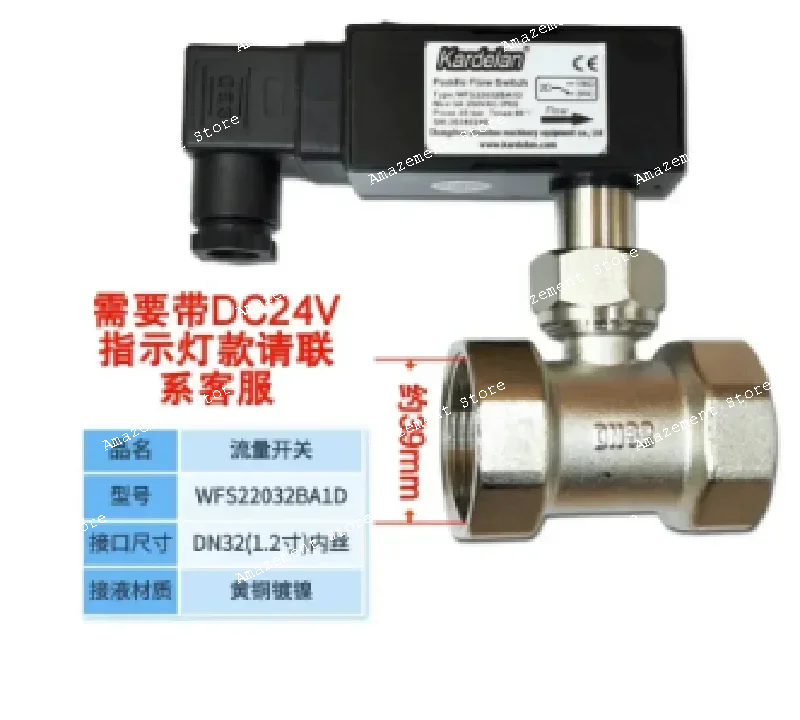 

kardelan manufacturer direct sales baffle flow switch, central air conditioning water flow switch, target flow switch