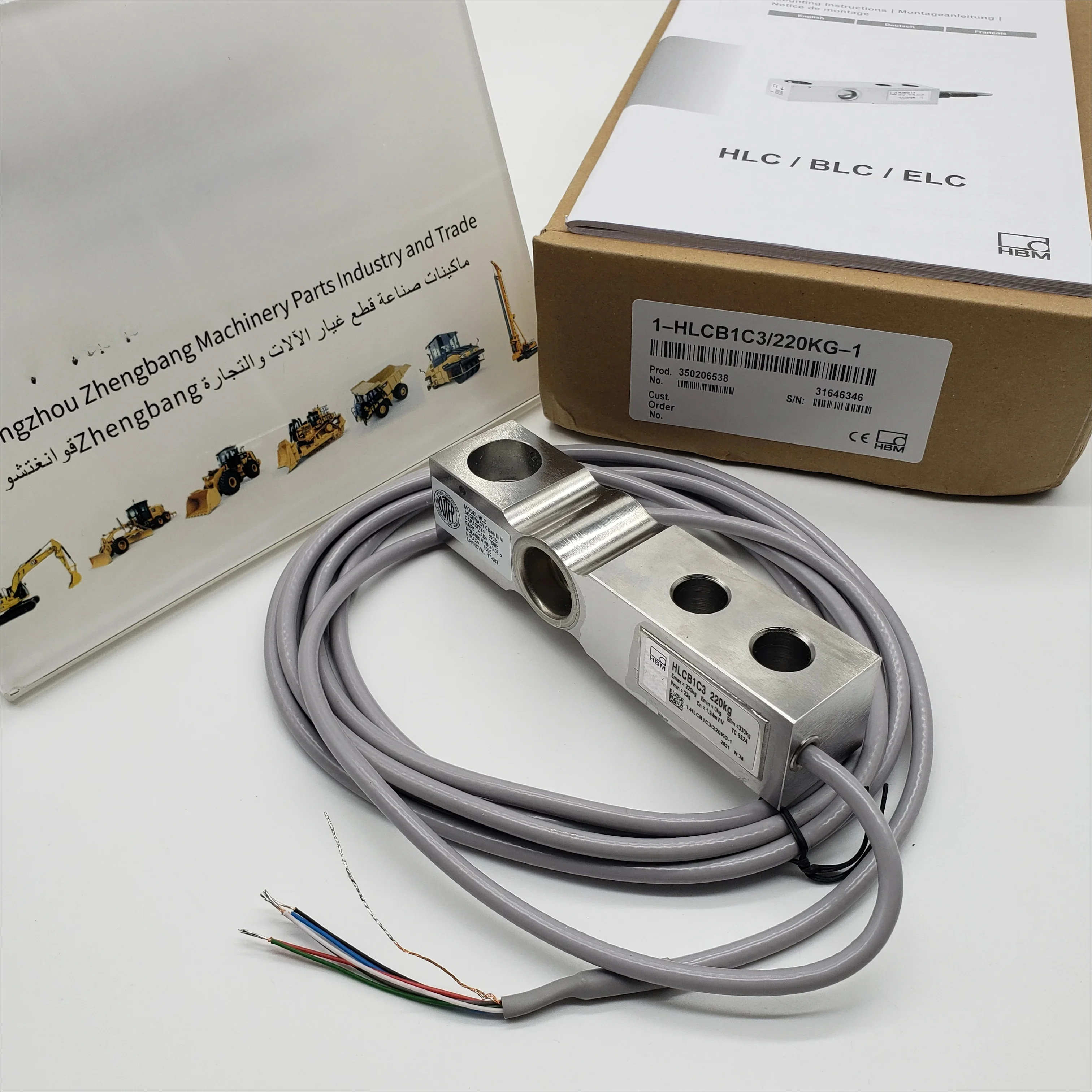 Original Hbm Load C…