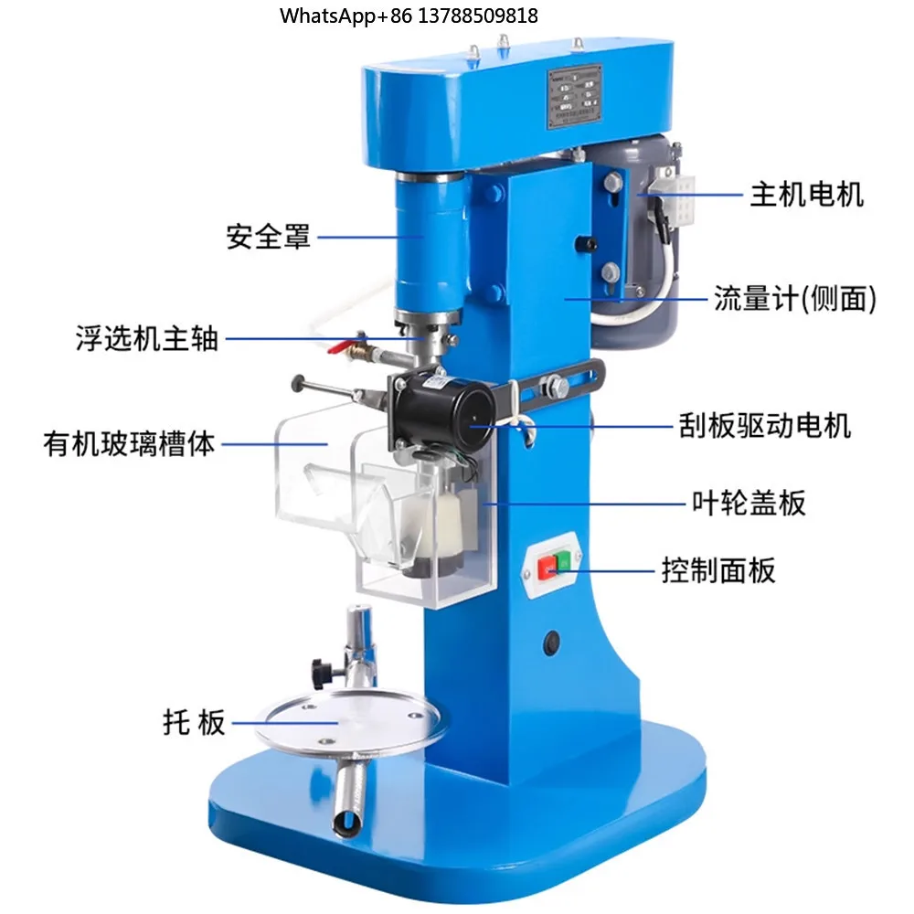 Single Flotation Cell for Ore/Mineral Flotation Machine Lab Single Tank 500ml 0.5L 1L 3L