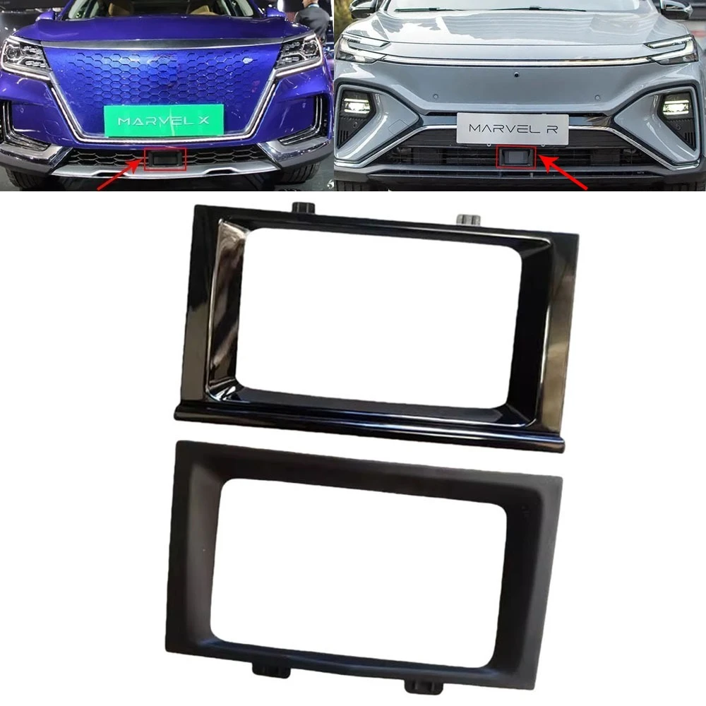 

Front Bumper Lower Grille ACC Radar Cruise Module Cover Frame Millimeter Wave Decorative Cap Lid For MG RISING AUTO MARVEL R X