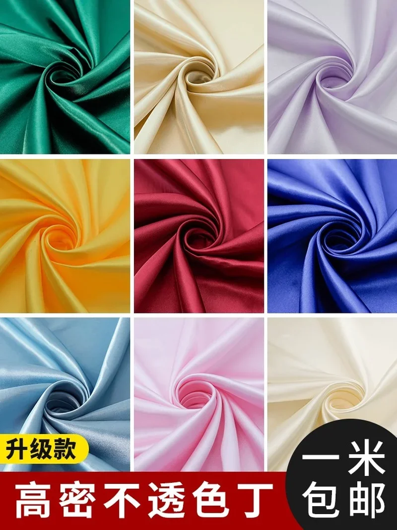 150cmx100cm High-density Satin Silk Satin Fabric Delicate Smooth Satin Silk Gift Box Lining Pajamas Performance Clothing Fabric