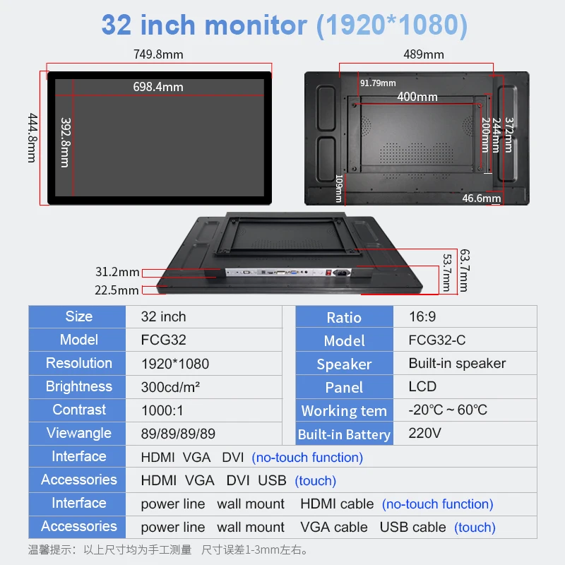 Zhixianda 32 Inch 1920*1080 Industrial Capacitive Touch Screen Monitor Flat Pure Waterproof  LCD Display With DVI VGA HDMI USB