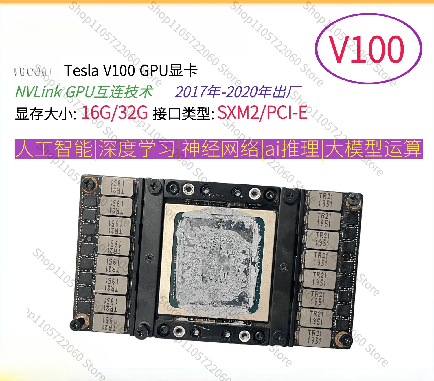 For Tesla P100 V100 SXM2/PCIe 16G/32G Graphics Card Deep Learning Artificial Intelligence NVLink