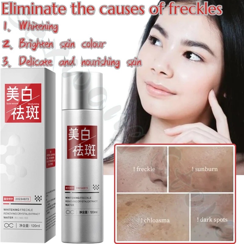 

377 Brightens Skin Tone, Lightens Melanin, Essence Softening Lotion 120ml, Improves Yellow Skin Quickly and Effectively