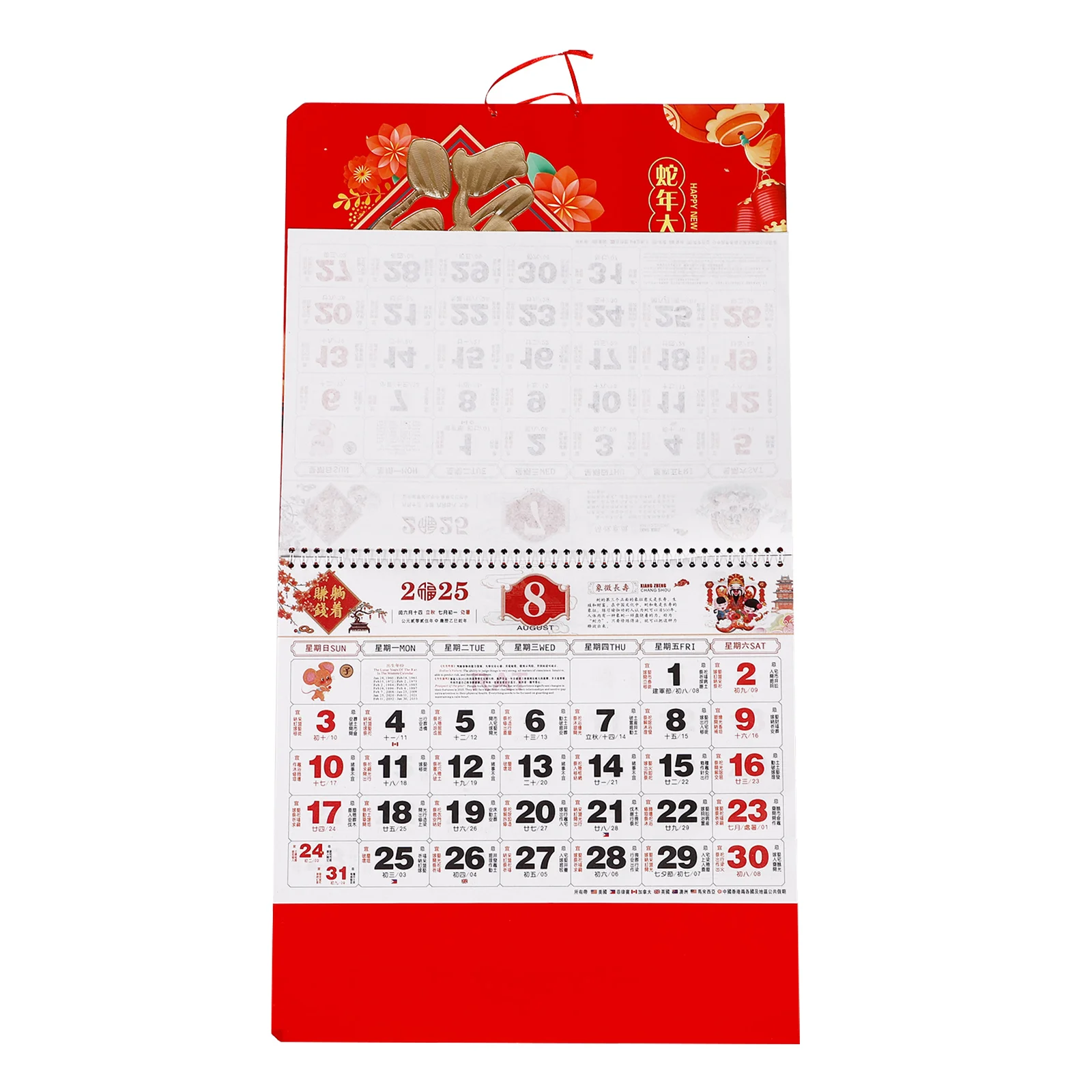 2025 Wall Calendar Lunar for Fu Character Chinese New Year Snake Events Paper Office Decorations