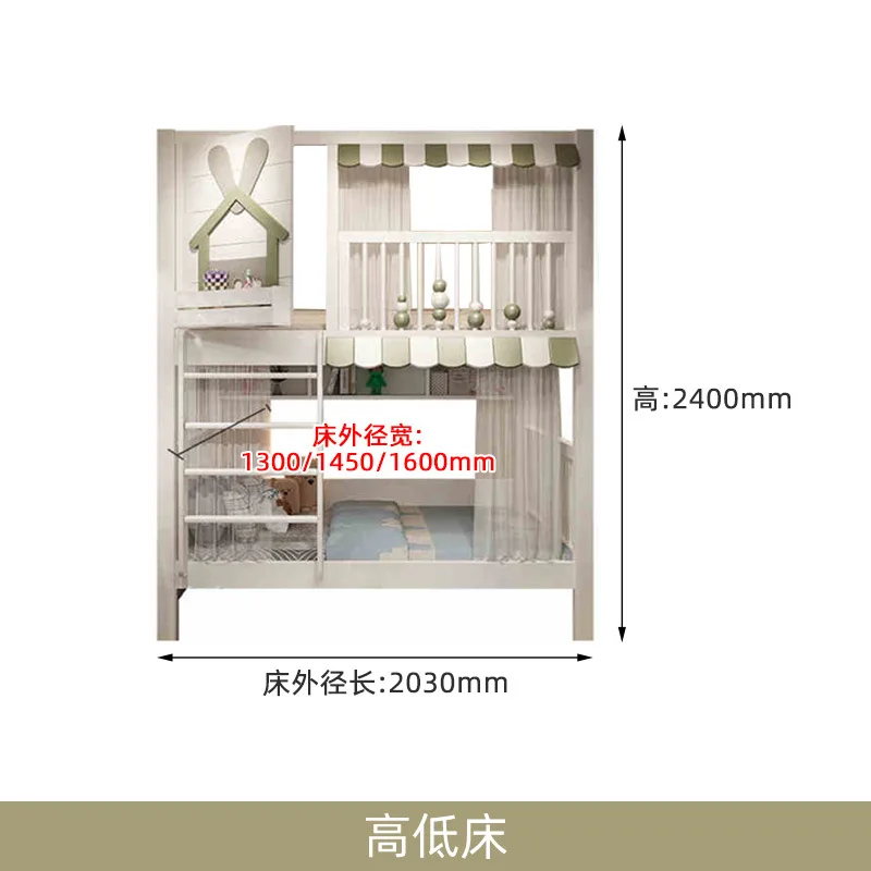 All solid wood two-layer children on and off the bed, bunk bed, high and low child and mother boy princess bed tree house