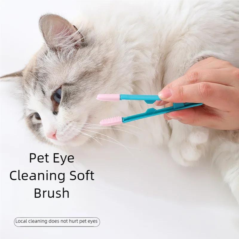 قطعة واحدة من فرشاة عين القطة المصنوعة من السيليكون ضرورية للقطط - أداة تنظيف فعالة للعين والخفق مناسبة لشعر القطط القصير والطويل