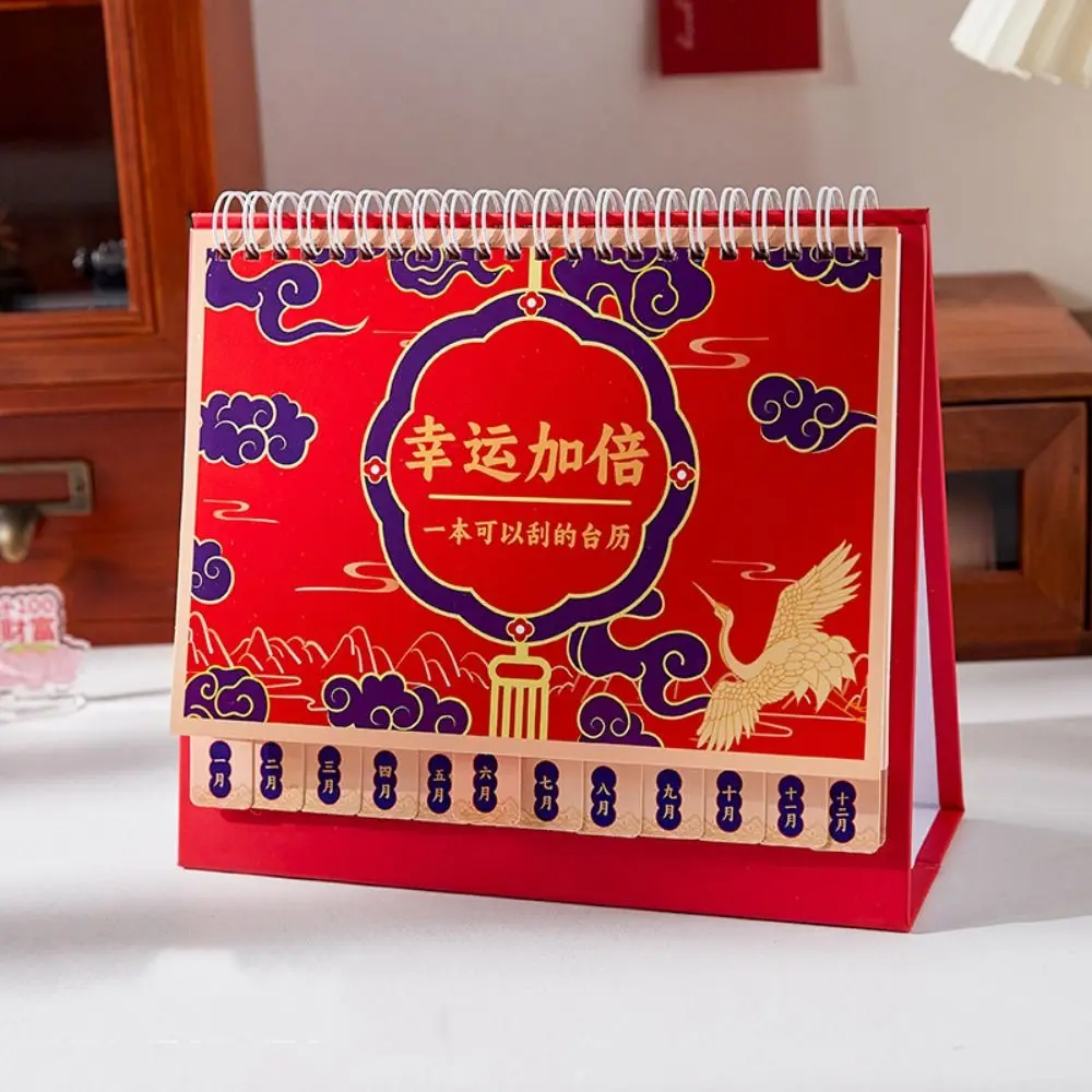 

Creative 2025 Desk Calendar Monthly Red Standing Flip Calendar Coil Themed Retro Chinese Style Calendar Lunar New Year