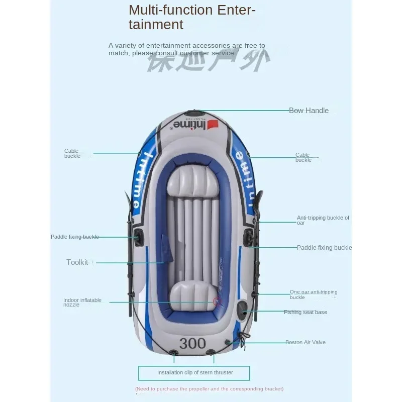 Inflatable boat rubber boat thickened assault boat kayak under the net folding drifting air cushion