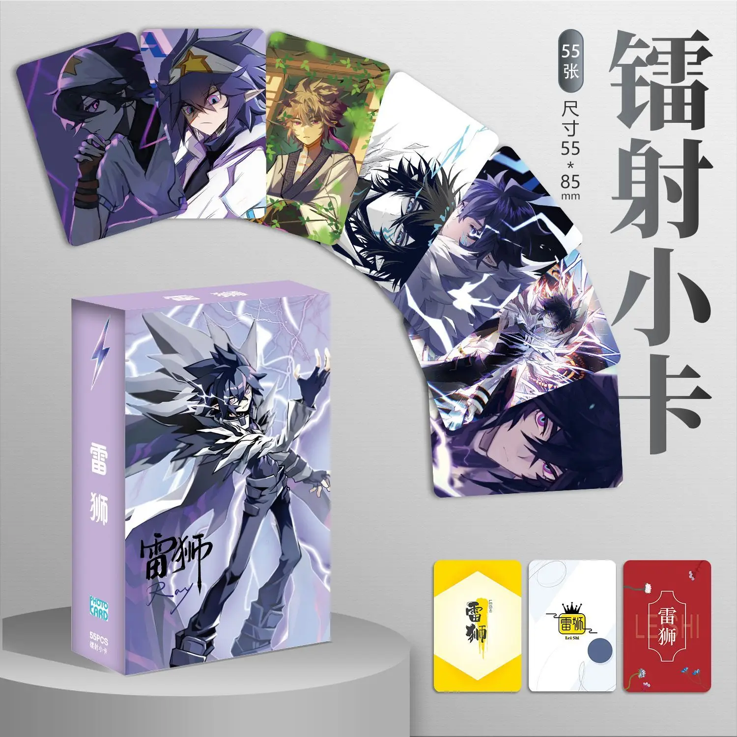 

55 Pc/set Aotu World Ray Character Lomo Card Album Comic Characters Photocard Fans Collection Cards