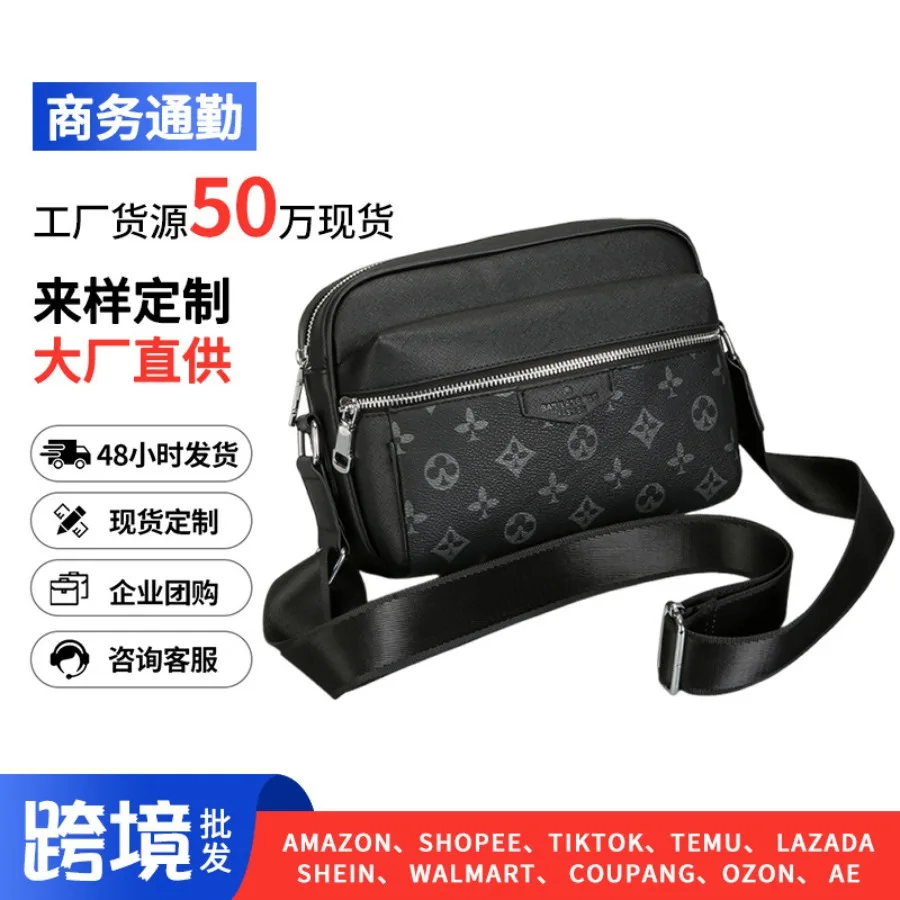 

【New style】 men's bag high-end fashionable shoulder bag commuting all-matching men's -body bag casual simple handbag men