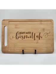 Start with Bismillah Engraved Cutting Board Ramadan Kareem Muslim Islamic Dinner Table Home Kitchen Decoration Hostess Wife Gift