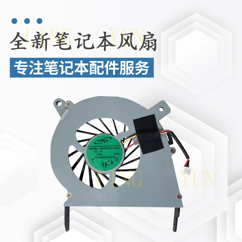 

Подходит для Shenzhou A410 A430 SW9, подходит для Haier T6, подходит для вентилятора Fangzheng R435 S430.