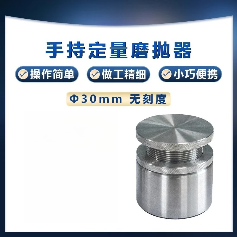 Handheld quantitative grinding and polishing device, precision stroke instrument metallographic sample sampler