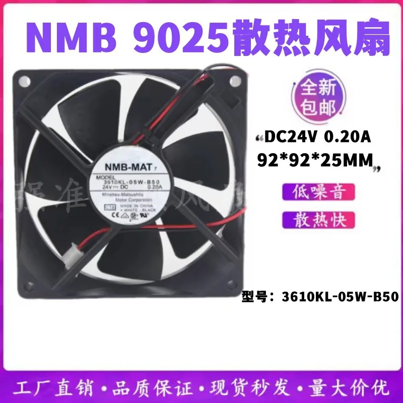 

Вентилятор охлаждения NMB 3610KL-05W-B50 24V 0.20A 9025 9CM для частотно-регулируемых приводов промышленного оборудования