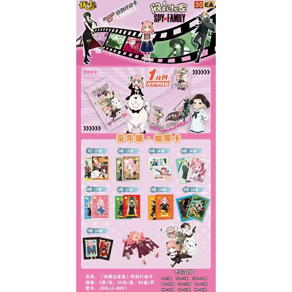 Wholesale SPY×FAMILY Card For Children Popular Comedy Anime Anya Forger Damian Desmond Limited Game Collection Card Kids Gifts