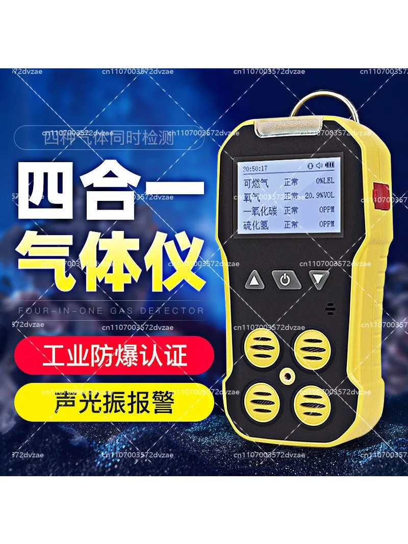 Four-in-one gas detector: pump suction, combustible gas, hydrogen sulfide, nitrogen,  and detection of toxic and harmful gases