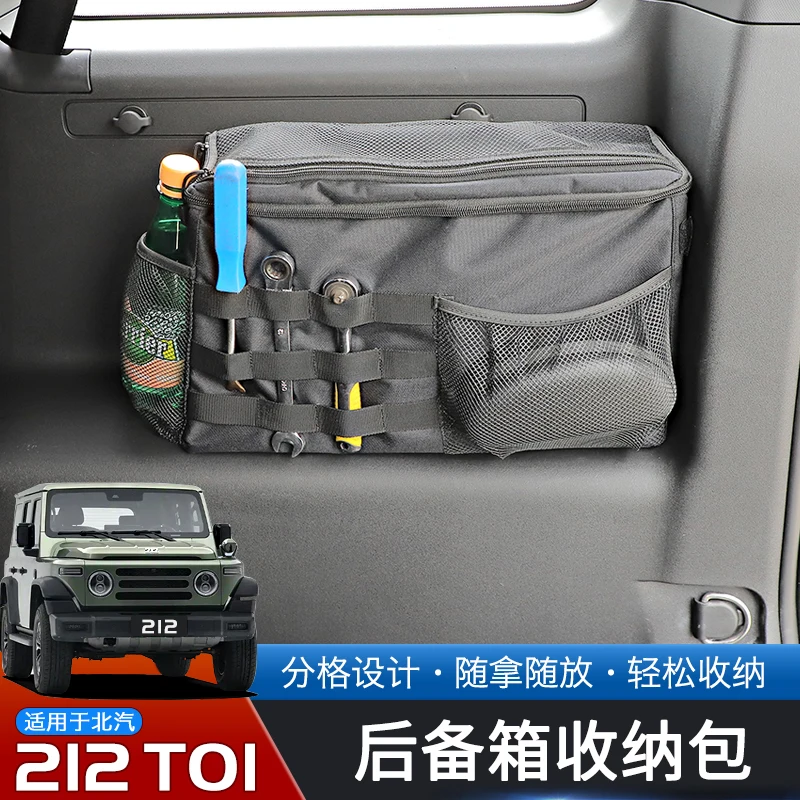 

For Beijing 212 T01 2024-25 Oxford Cloth Trunk Side Window Tailgate Glass Storage Bag