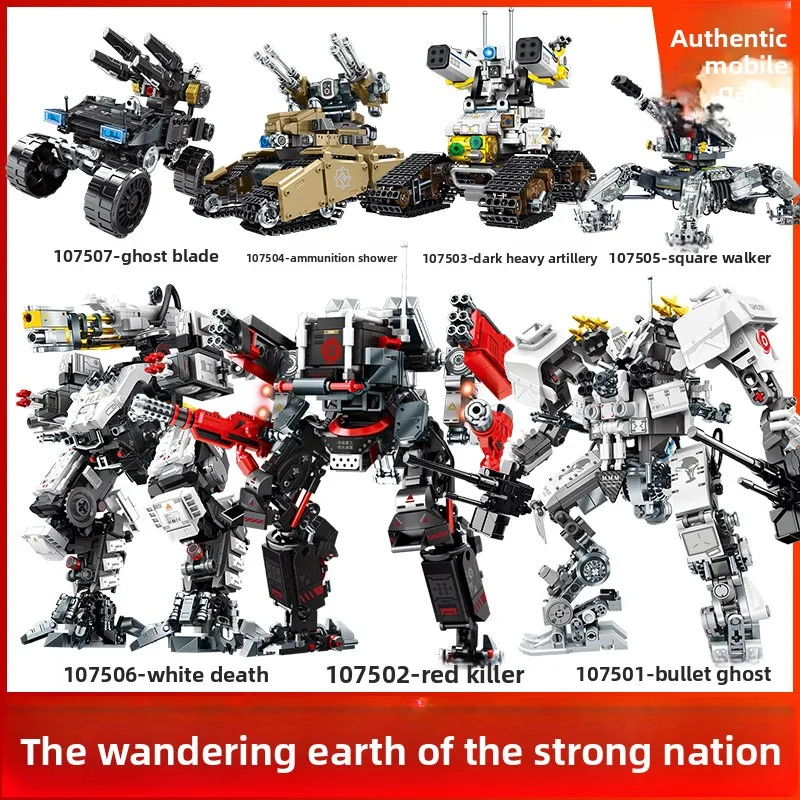 Senbao Building Blocks The Wandering Earth Mobile Game Mecha Assembly Kit - White Death God Assembly Model Gift
