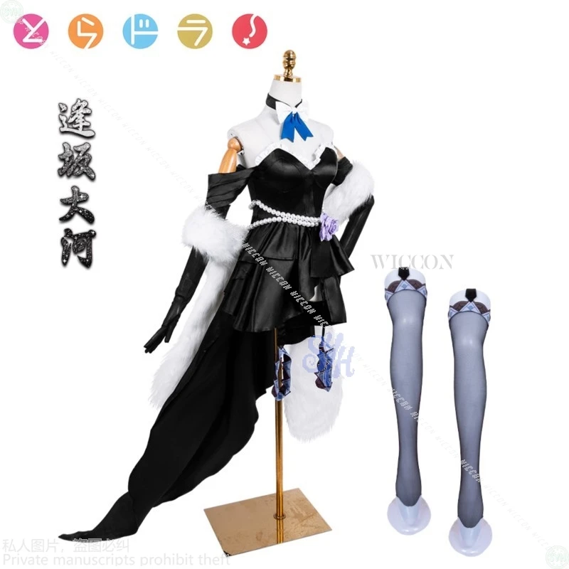 Aisaka Taiga تأثيري النمر التنين أنيمي زي فساتين السهرة مثير قبالة الكتف عارية الذراعين Kawaii لوليتا هالوين عيد الميلاد