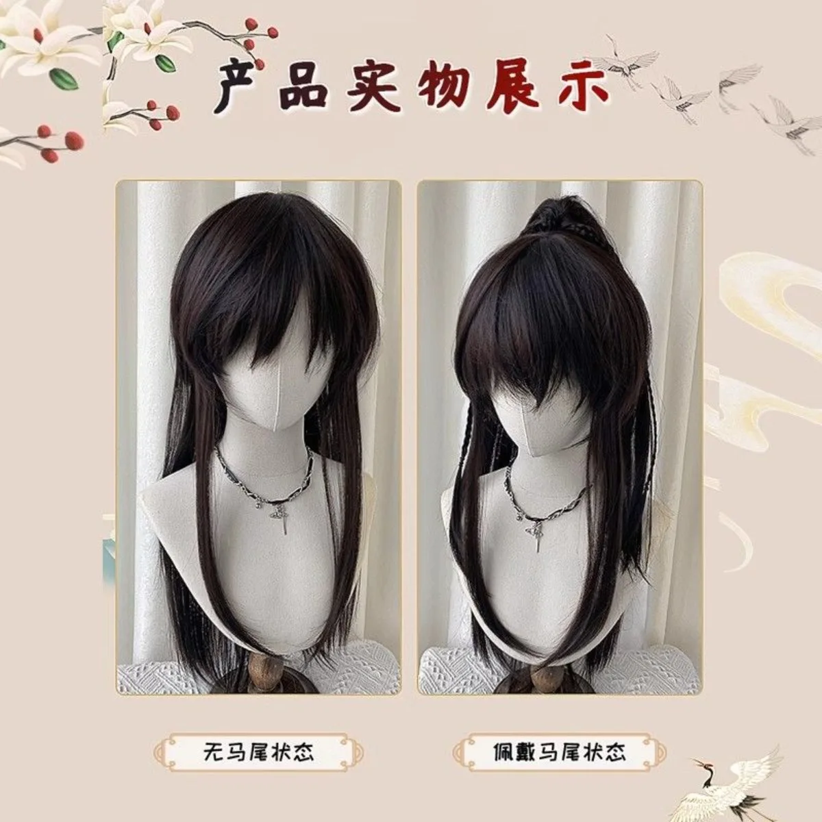 Alte chinesische männliche lange Perücke, schwarzes Haar, jugendlicher hoher Pferdeschwanz, Xianxia-Krieger, Cosplay, voller Kopf