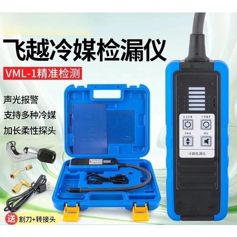 for VML-1 Refrigerant Leak Detector Halogen Testment R22 R410a R32 Car Air Conditioner Automotive Leakage Check Tool