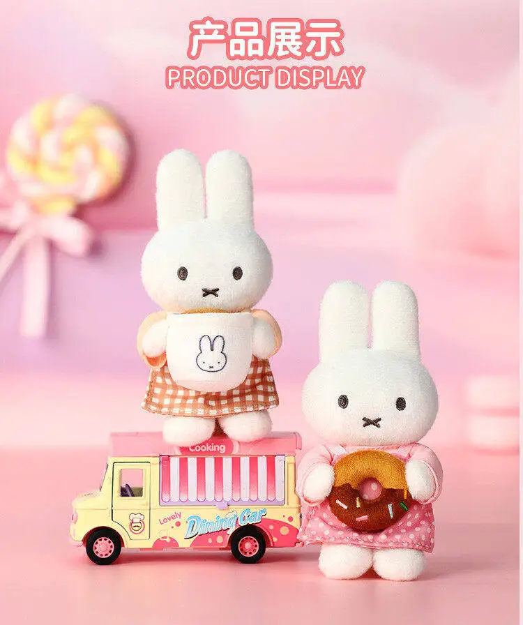 Miffy Official Bakery Series Plush Keychain Blind Box / Charm Blind Box - Fashion Trendy Toy Birthday Graduation Gift For Girls